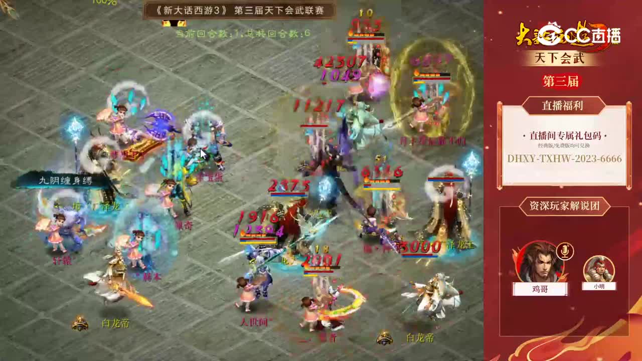 海选赛第三轮朝花夕拾-人世间vs朝花夕拾-佩奇