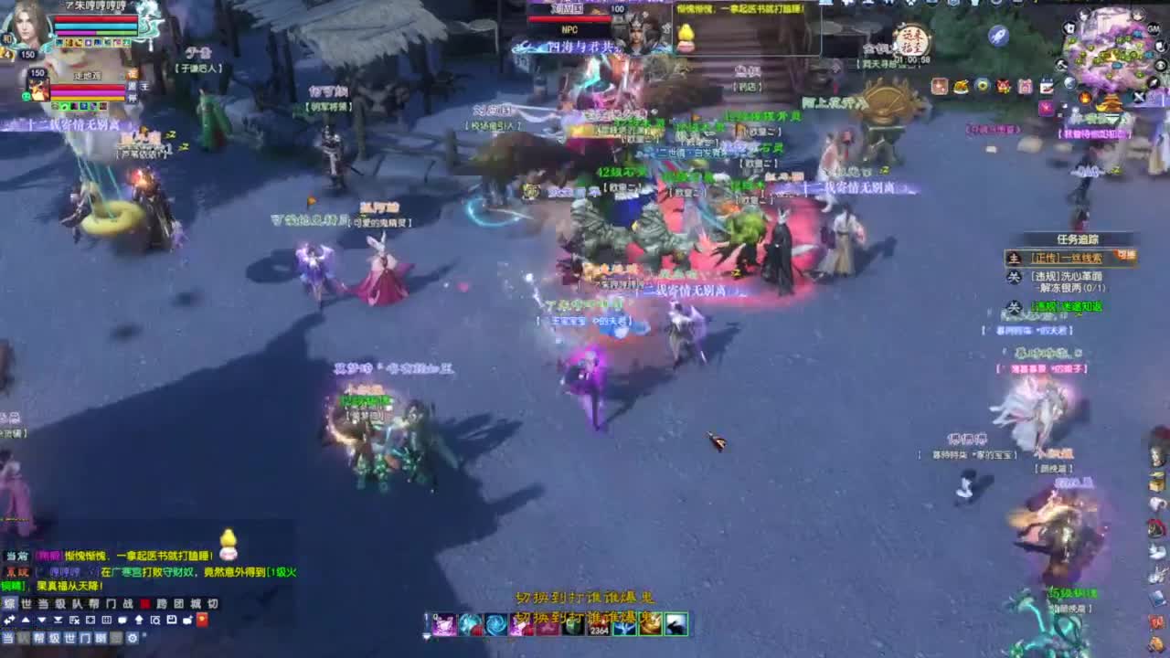 老妖每晚免费找号 第1段