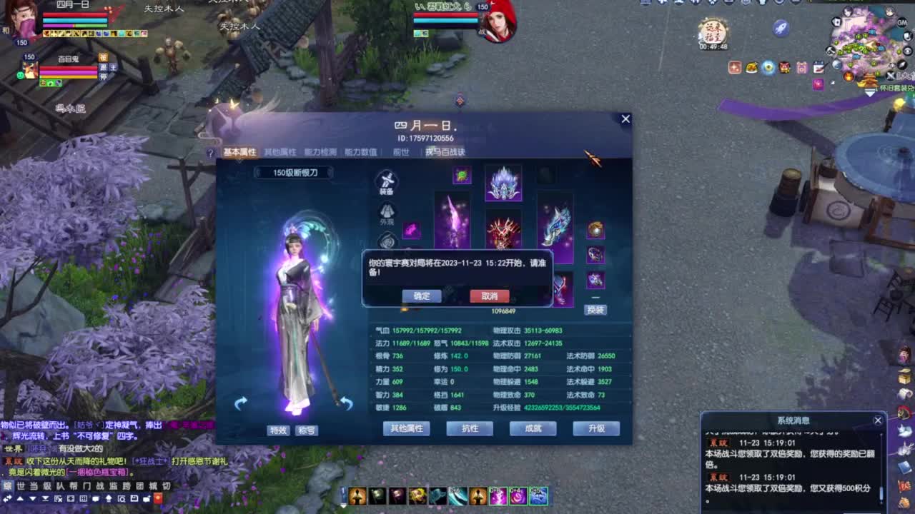 老妖每晚免费找号 第3段