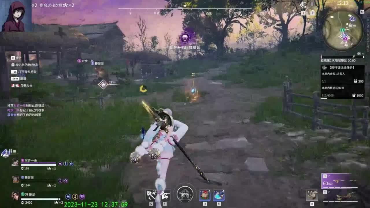 哎，你的东西掉了 第2段
