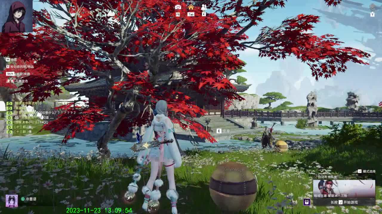哎，你的东西掉了 第3段