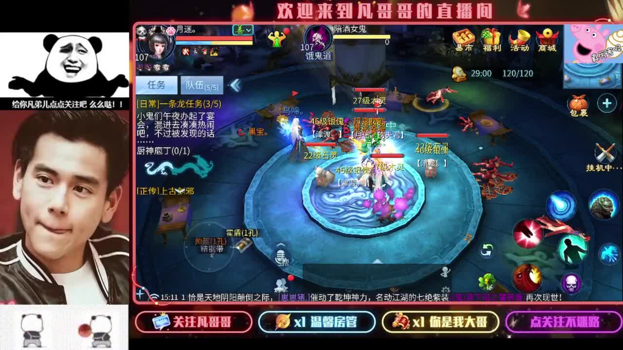 《重生归来之我是某凡》 第2段