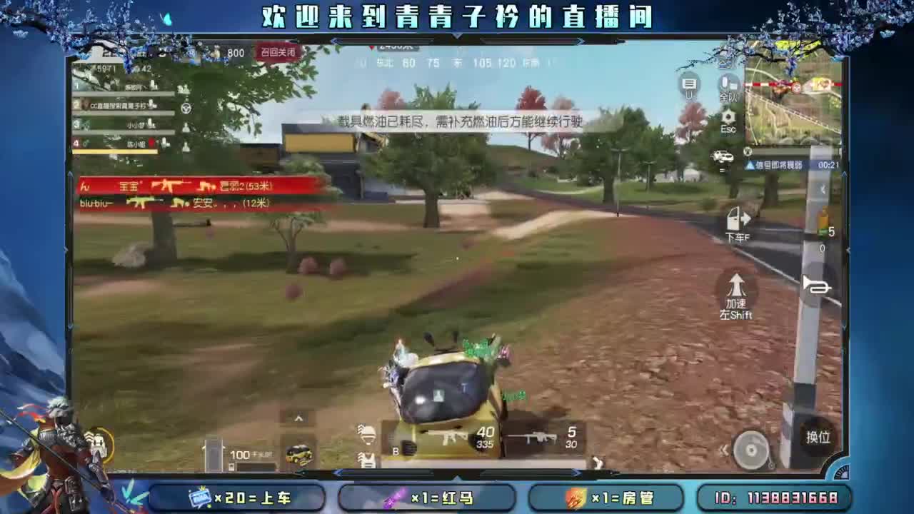 生活 适合自己就好。 第2段