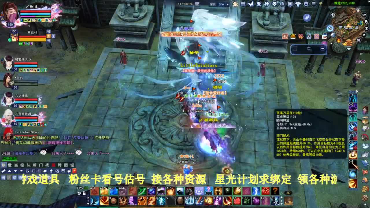 专业看号估号！星光计划求绑定！ 第1段