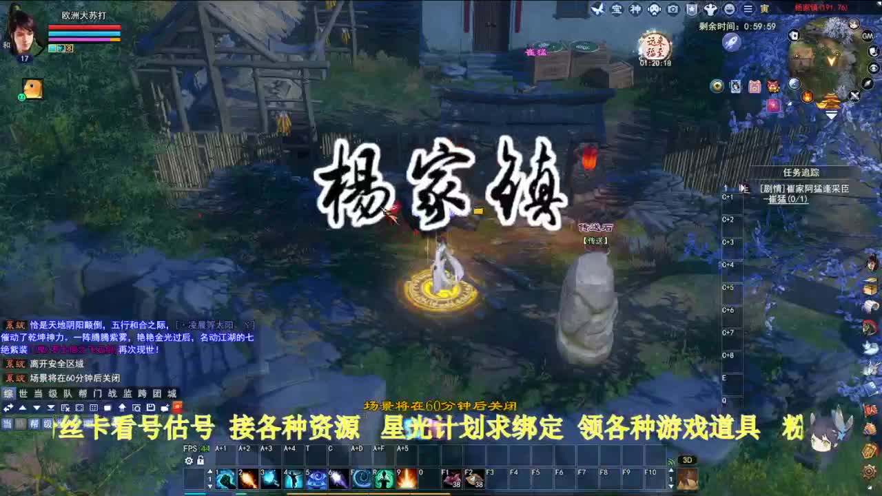 专业看号估号！星光计划求绑定！ 第3段