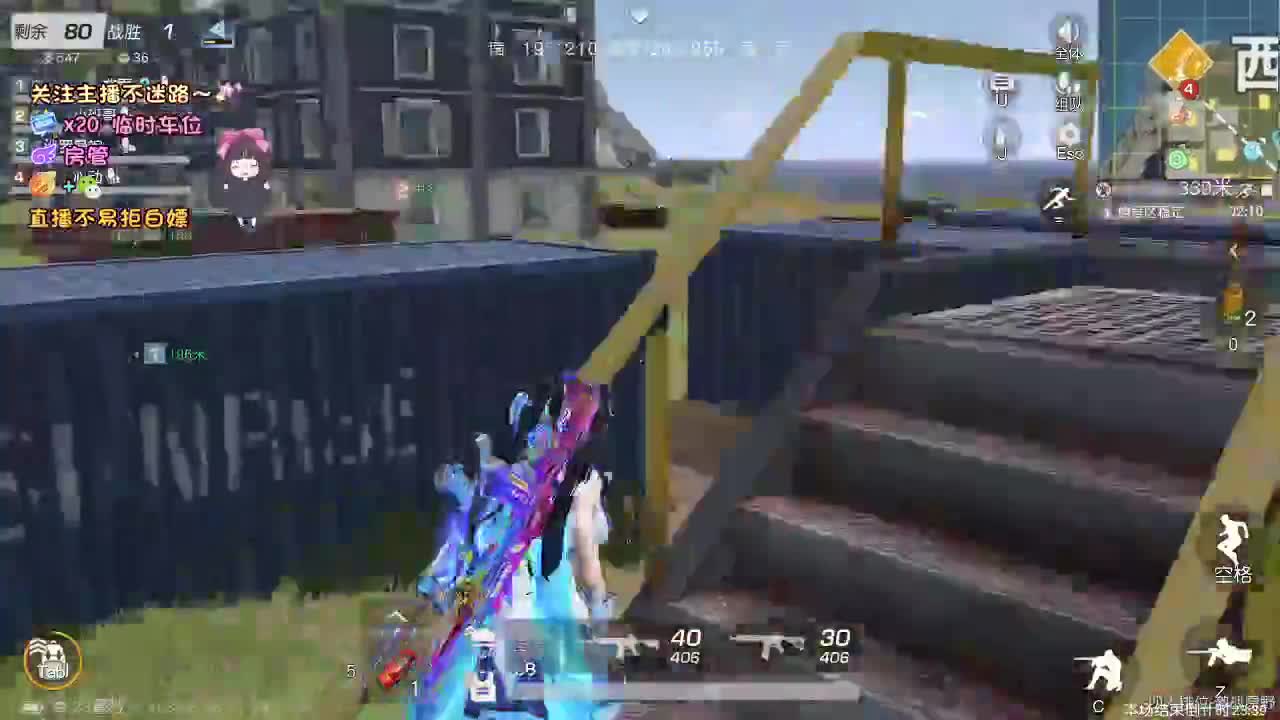 顺其自然 第4段