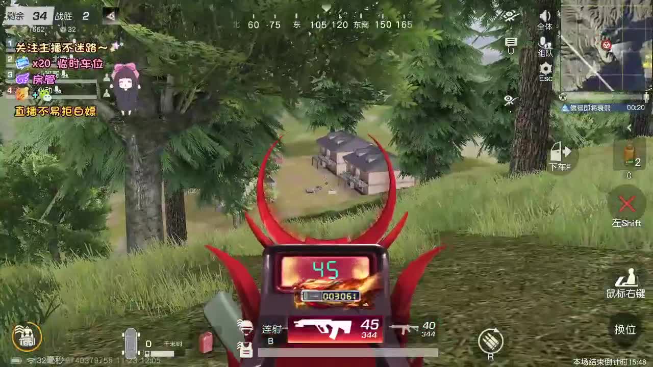 顺其自然 第5段