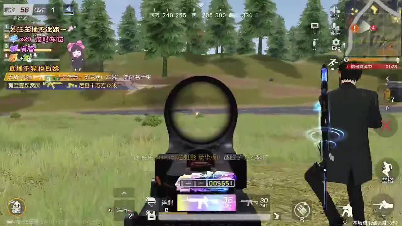 顺其自然 第6段