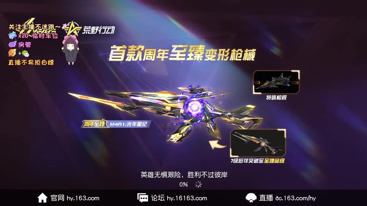 顺其自然 第9段