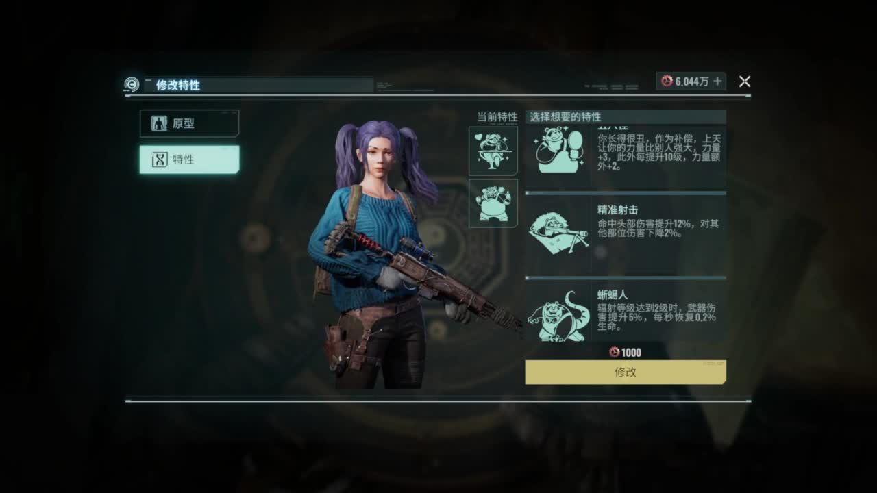 代号56测试 第2段