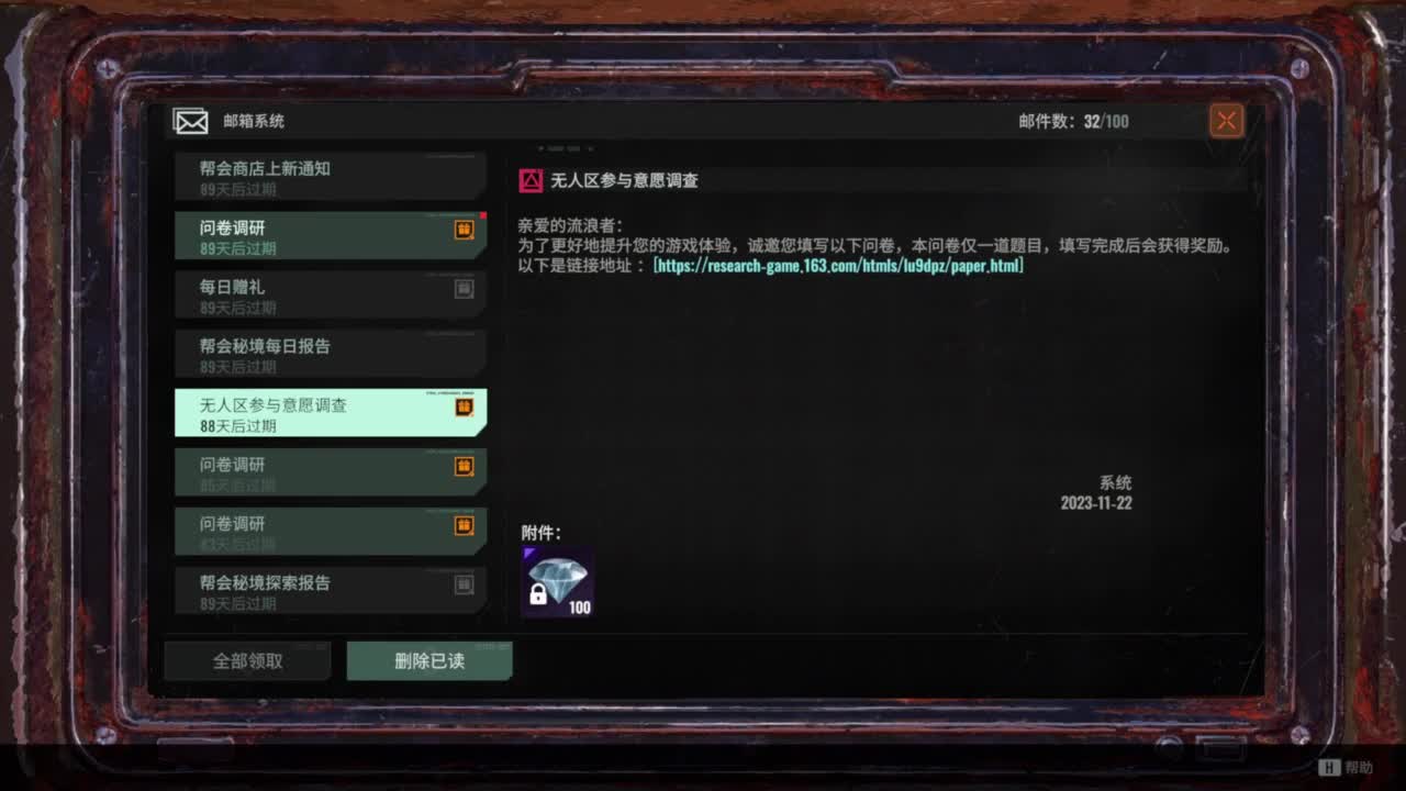 代号56测试 第3段