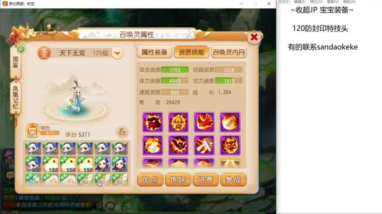 么么哒 第1段