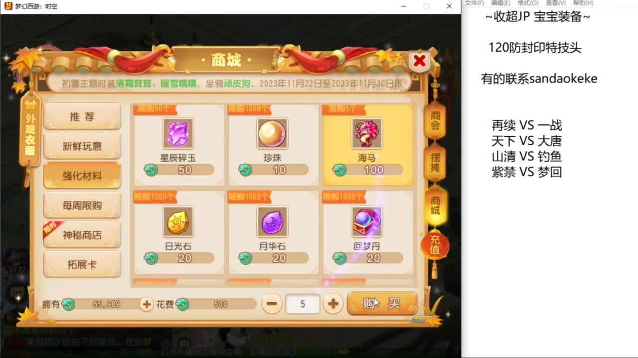 么么哒 第2段