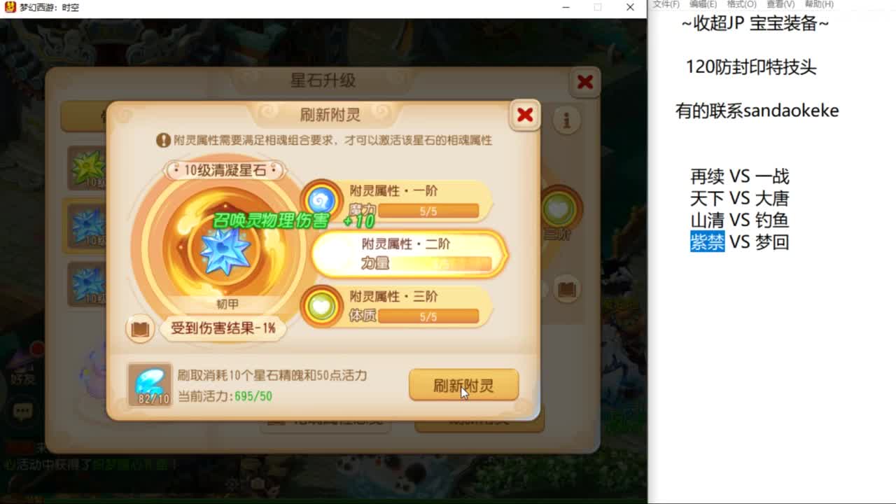 么么哒 第3段