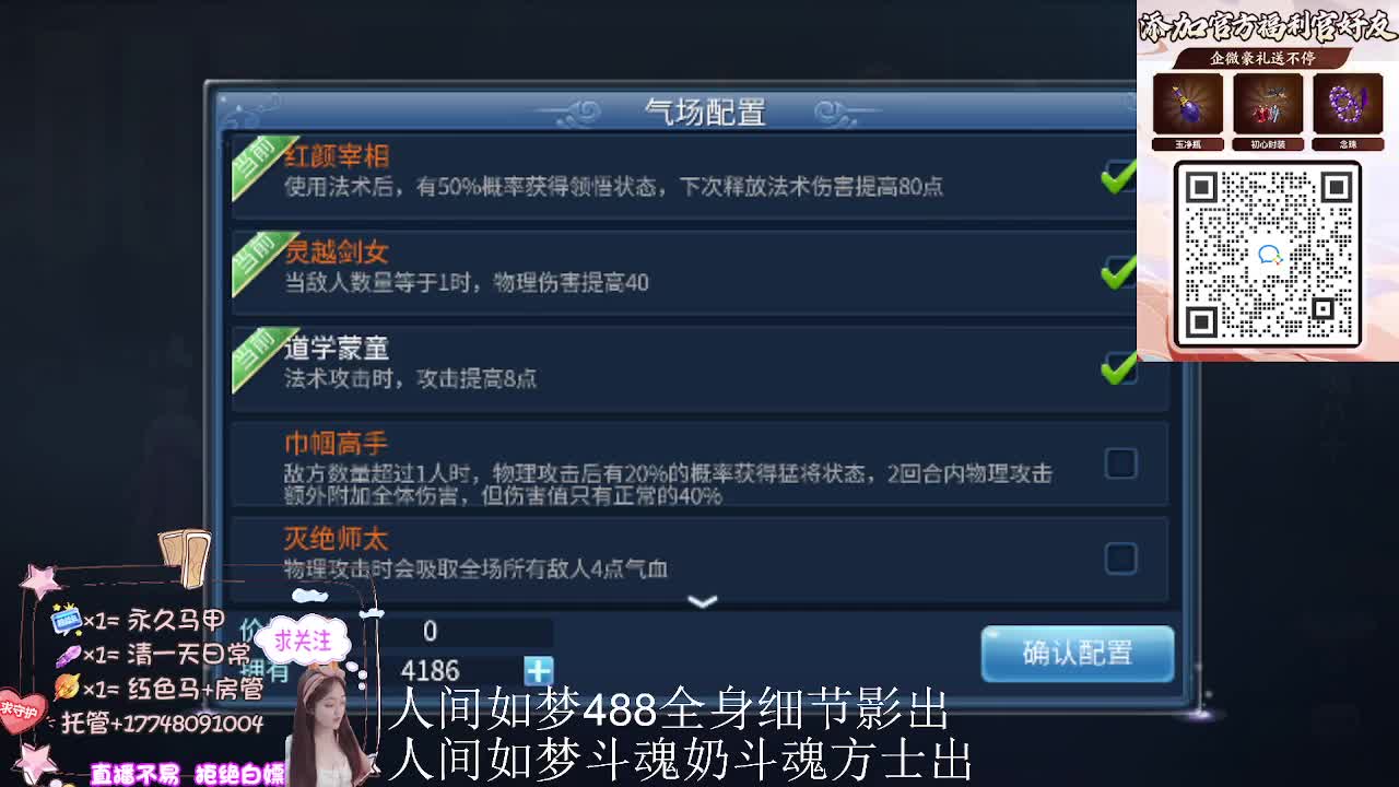 出人间如梦第一奶第一方式 第10段