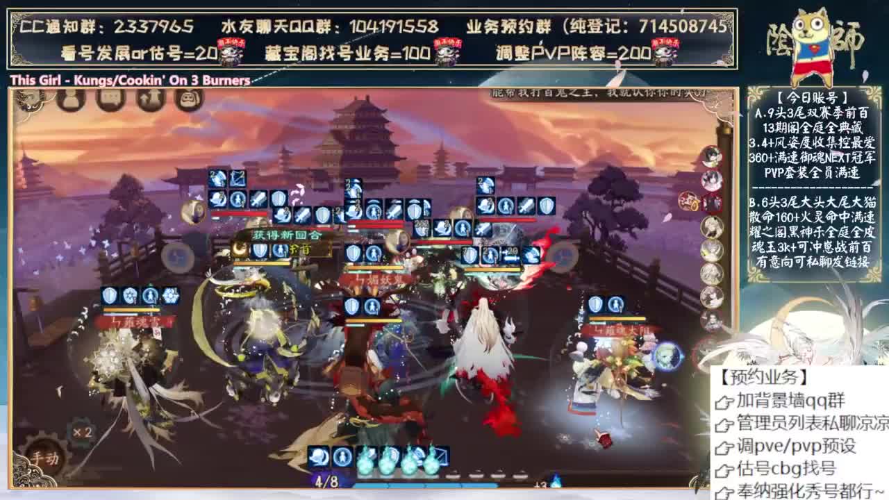 下午好像有人堵尾巴 第4段