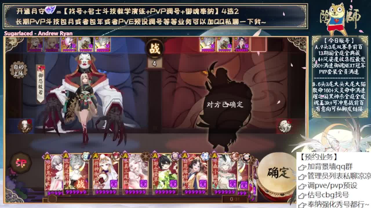 下午好像有人堵尾巴 第5段