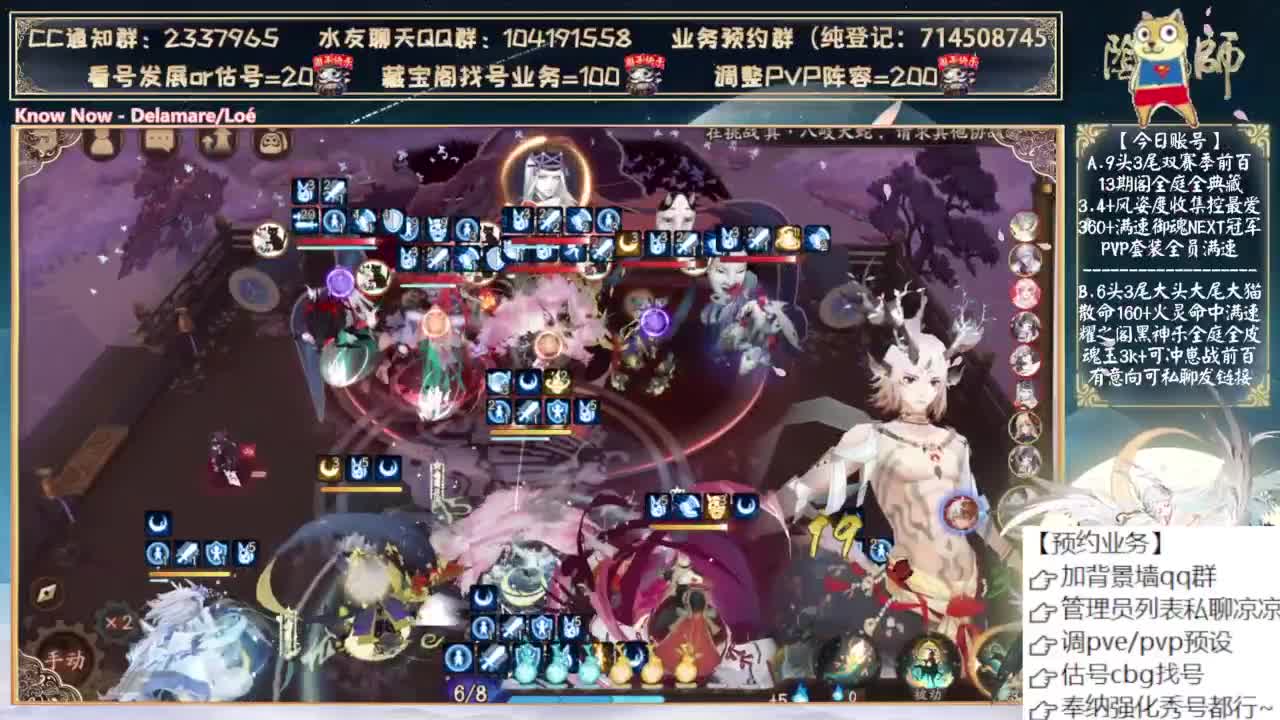 下午好像有人堵尾巴 第6段