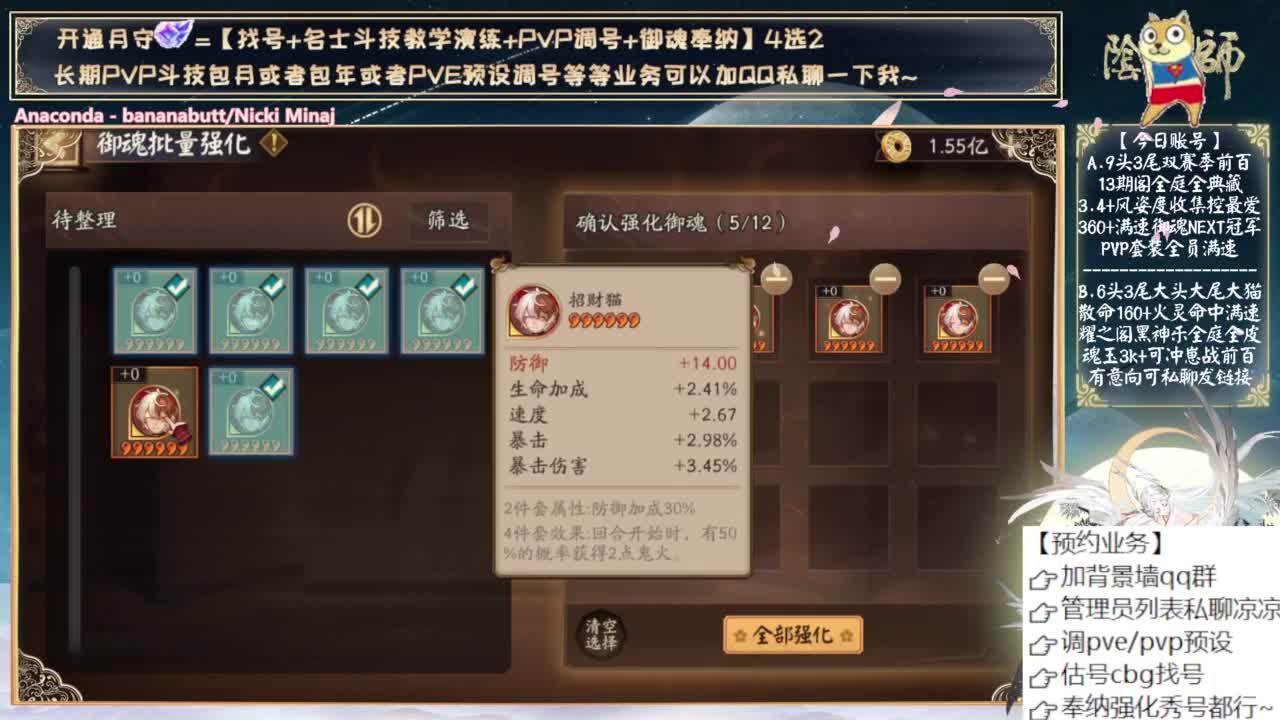 下午好像有人堵尾巴 第7段