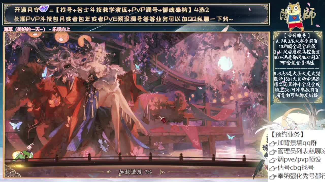 下午好像有人堵尾巴 第10段