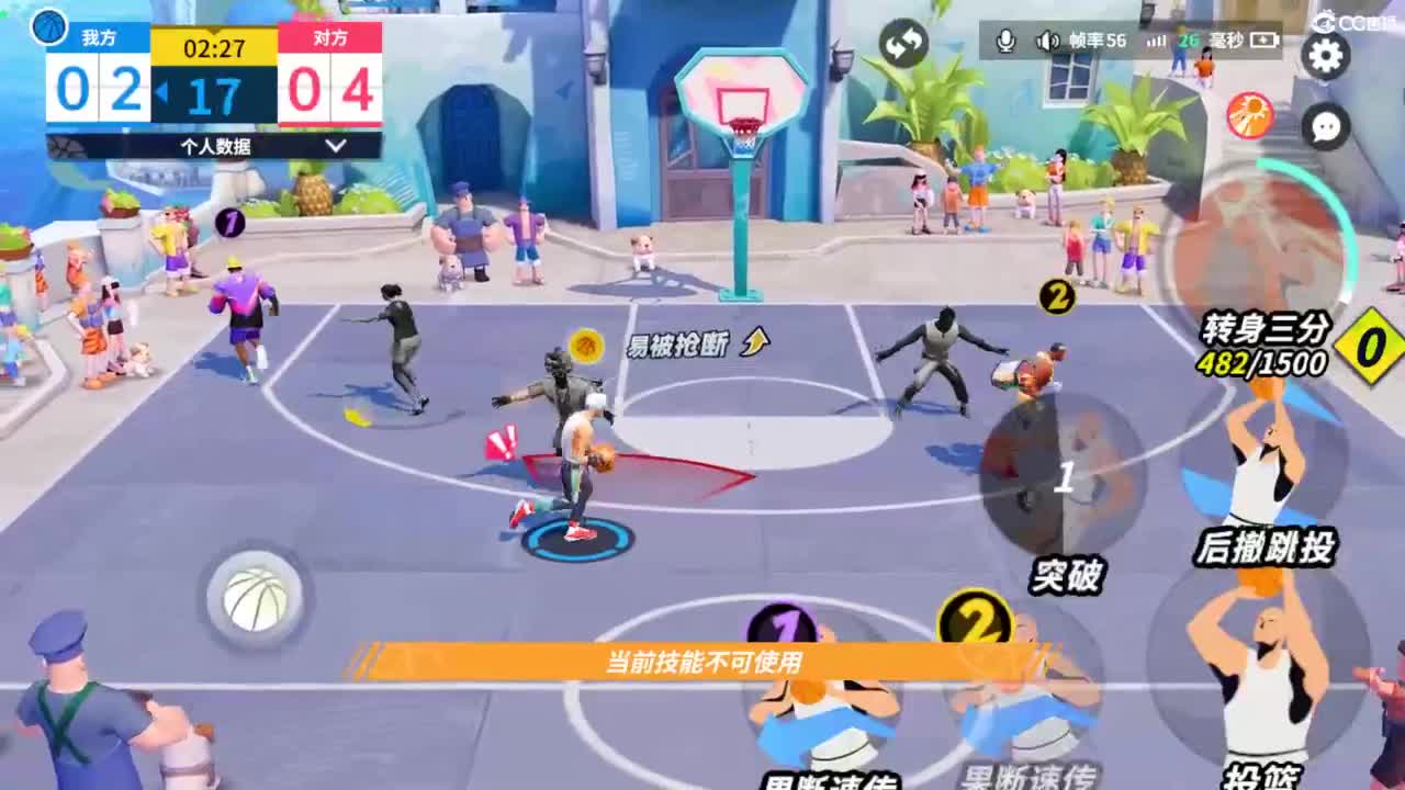 娃子掉分车队！！！ 第4段