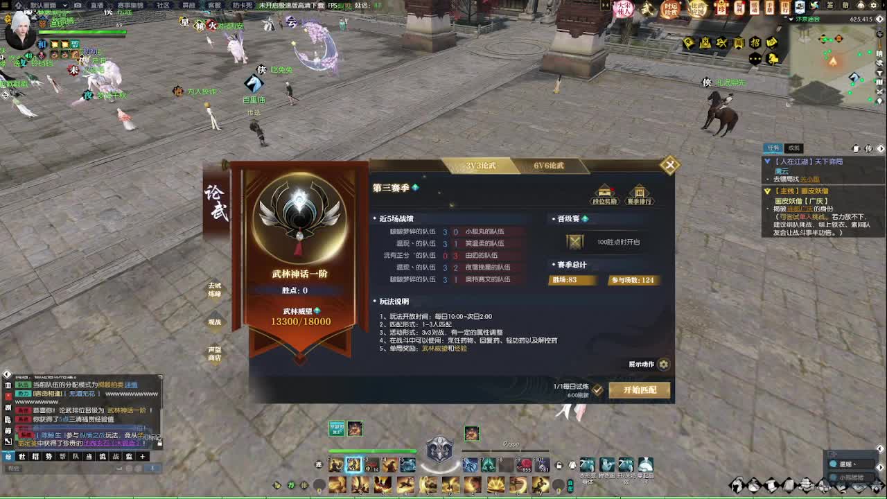 收大宋佳人礼盒 第1段