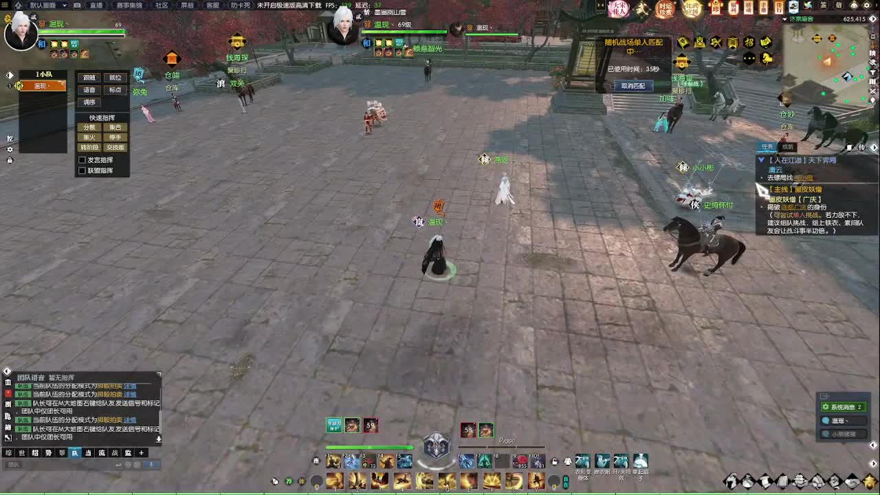 收大宋佳人礼盒 第2段