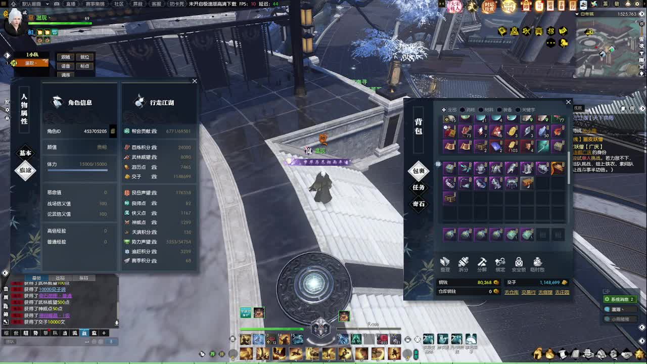 收大宋佳人礼盒 第3段