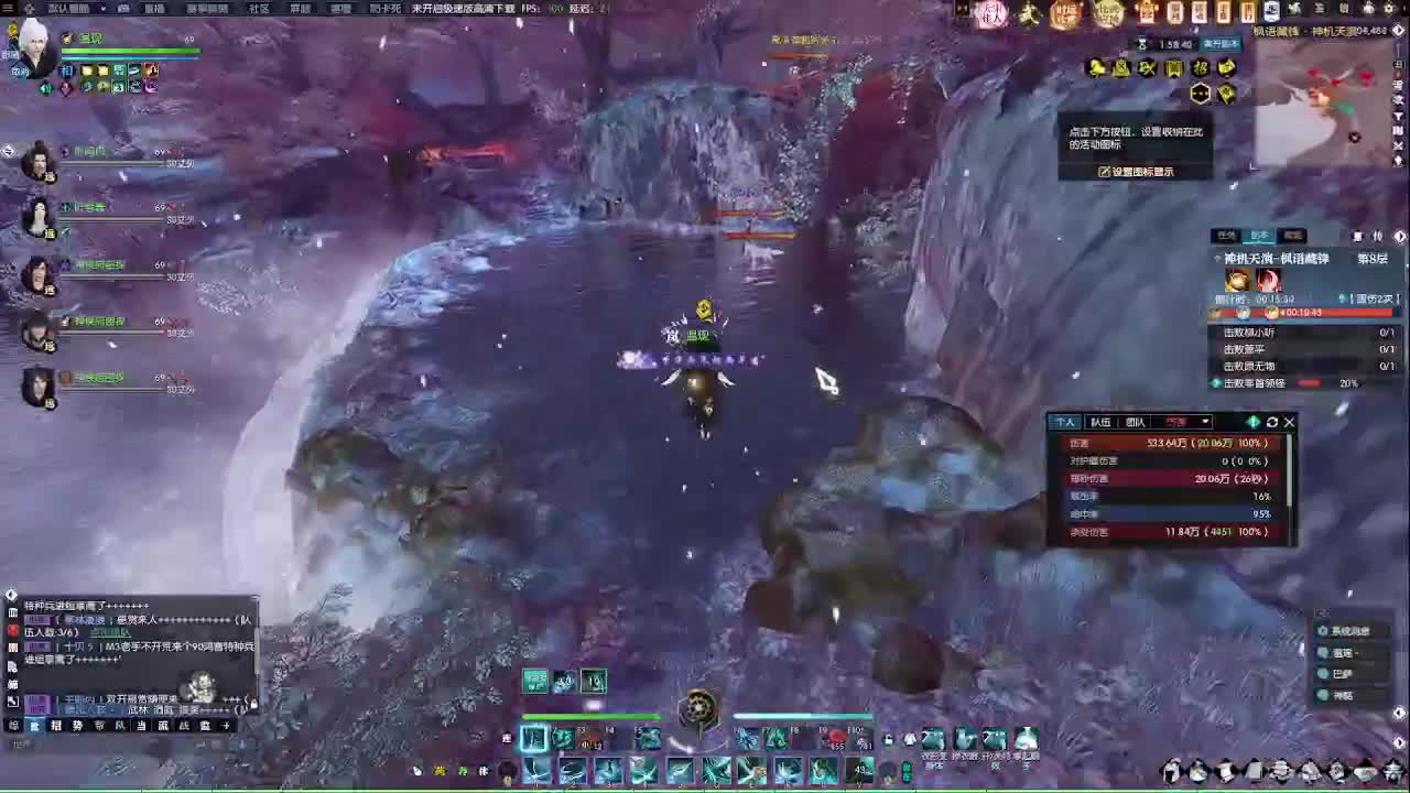 收大宋佳人礼盒 第6段