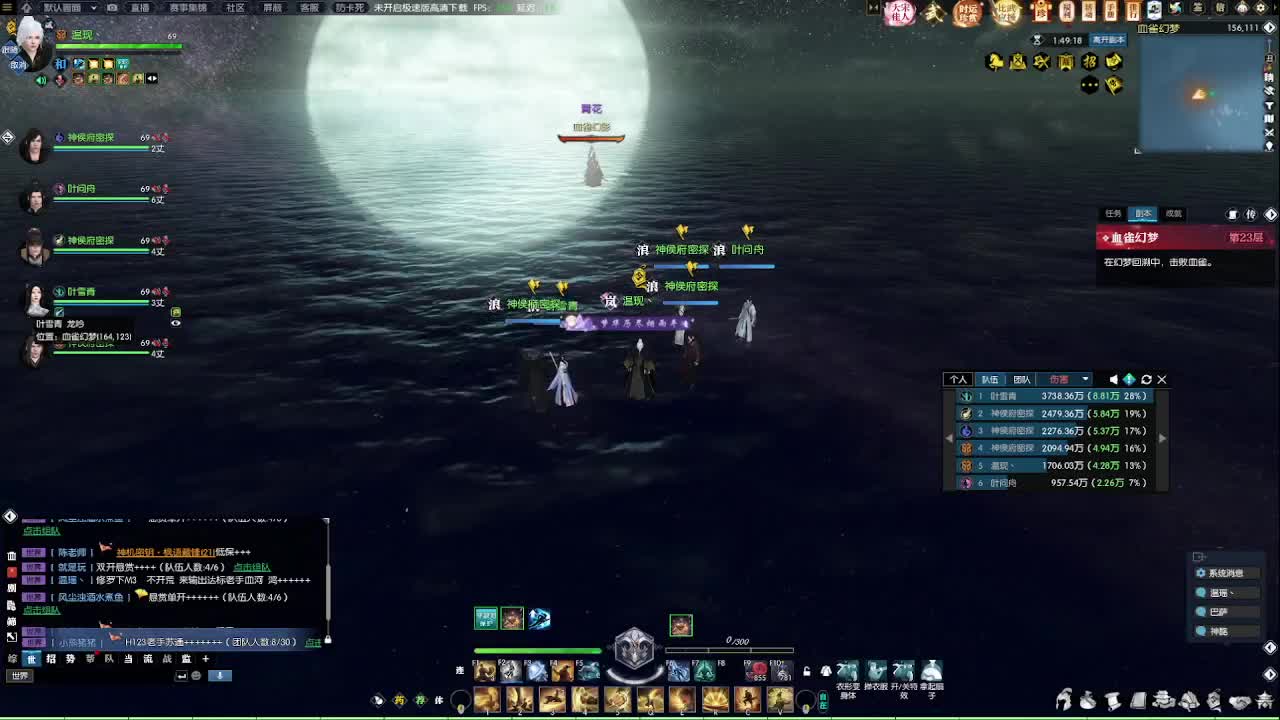 收大宋佳人礼盒 第7段