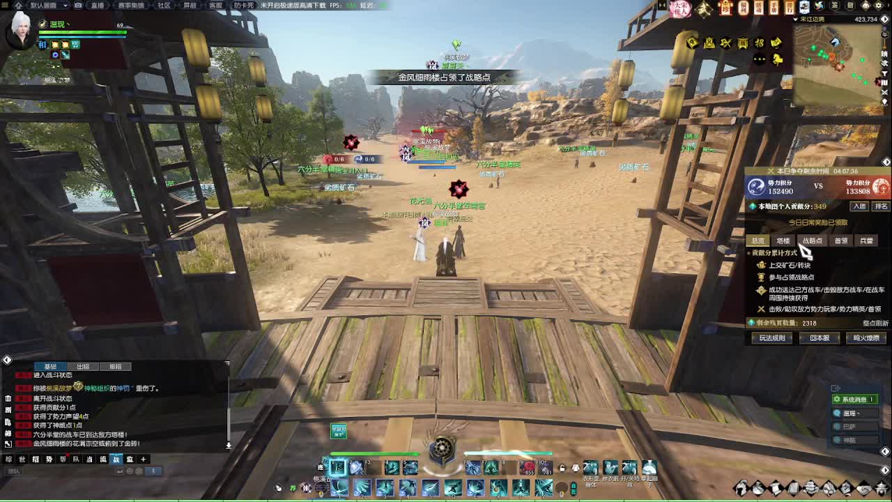 收大宋佳人礼盒 第11段