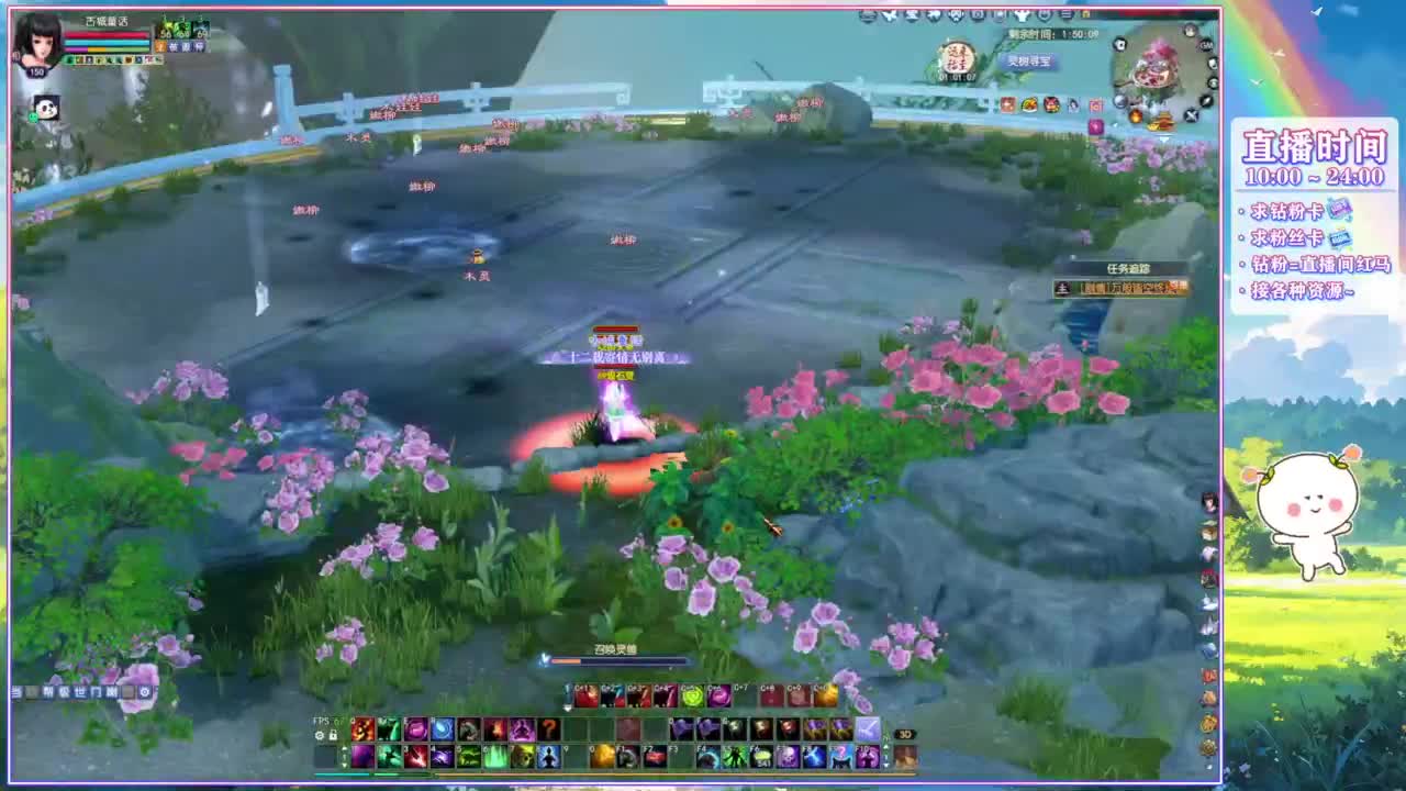 招稳定游戏主播~ 第6段