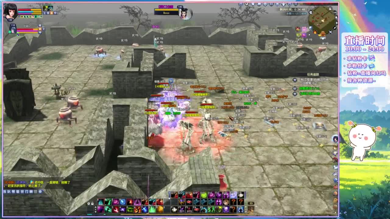 招稳定游戏主播~ 第8段