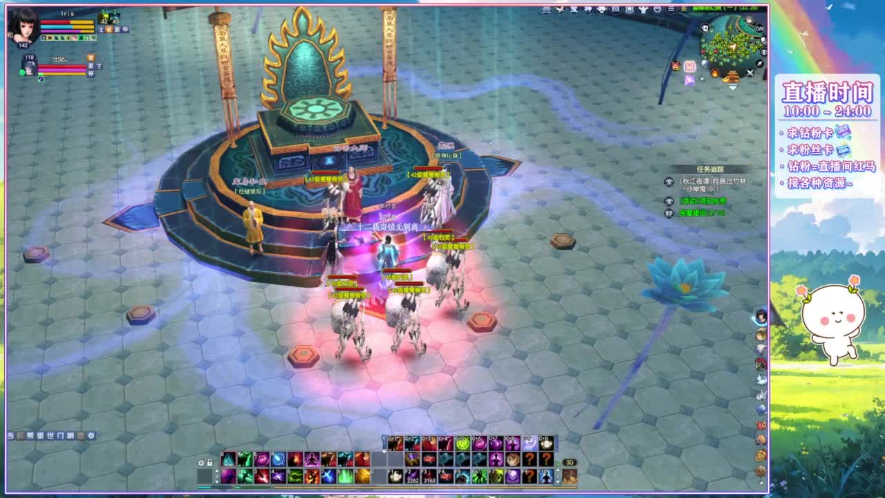 招稳定游戏主播~ 第9段