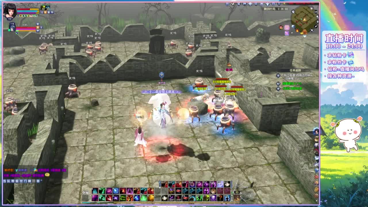 招稳定游戏主播~ 第10段