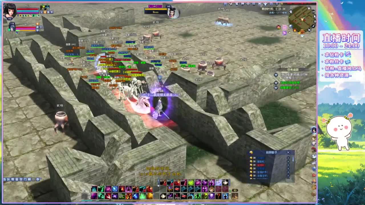 招稳定游戏主播~ 第12段