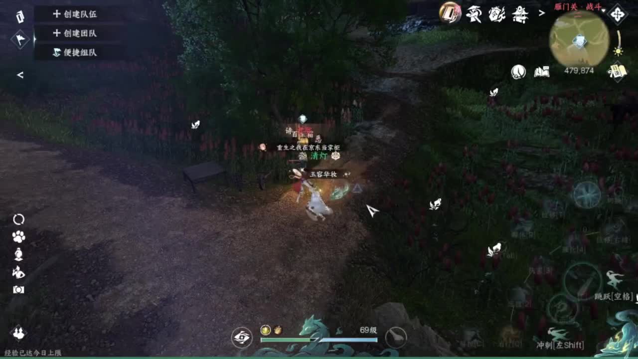 我在鬼区刀剑如梦 第1段