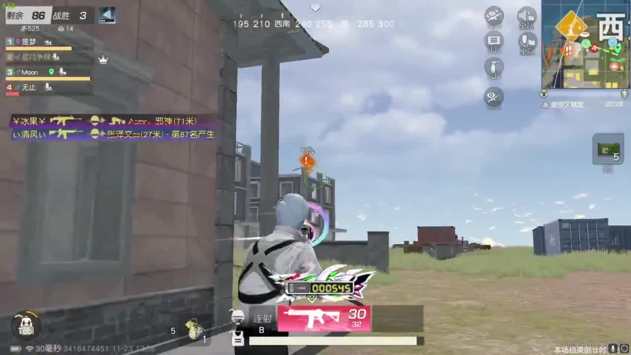 人机主播 第7段