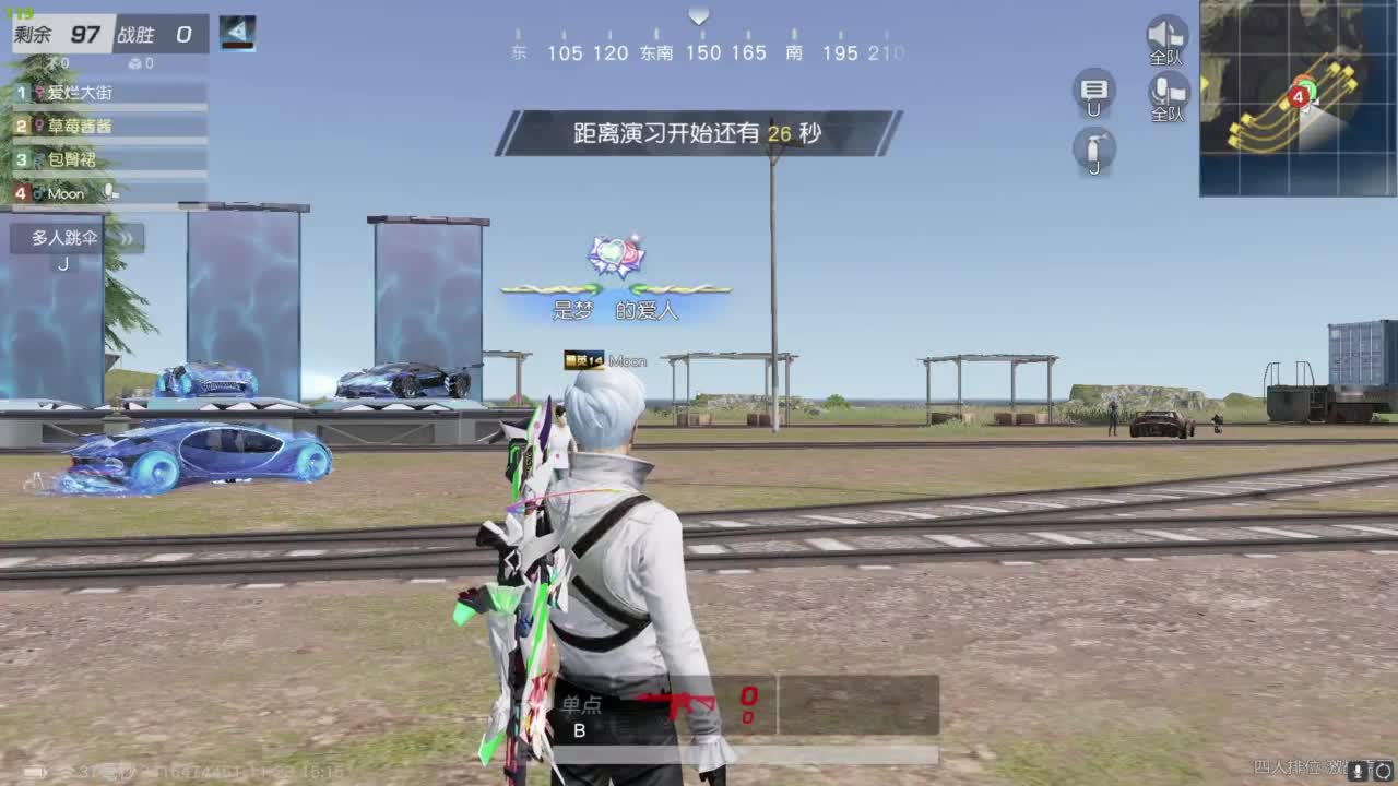 人机主播 第10段