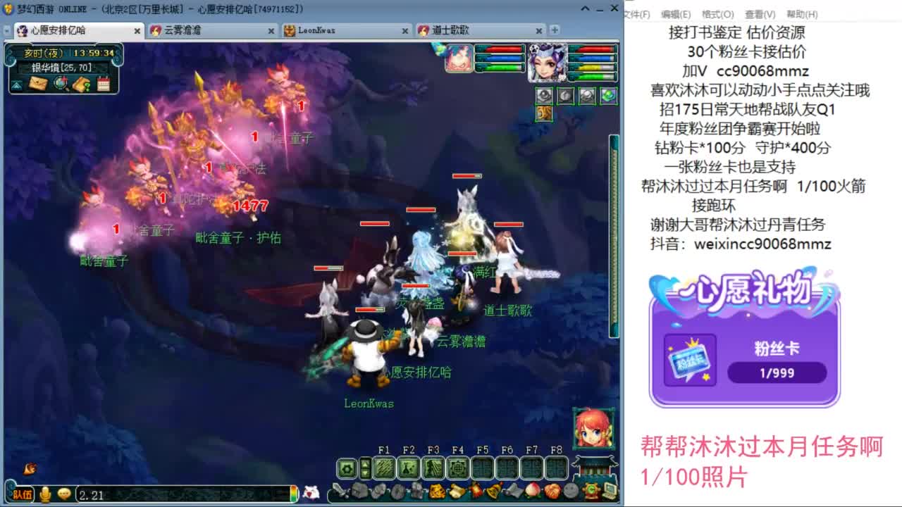 来听听歌啊 招175队友 ღ 第2段