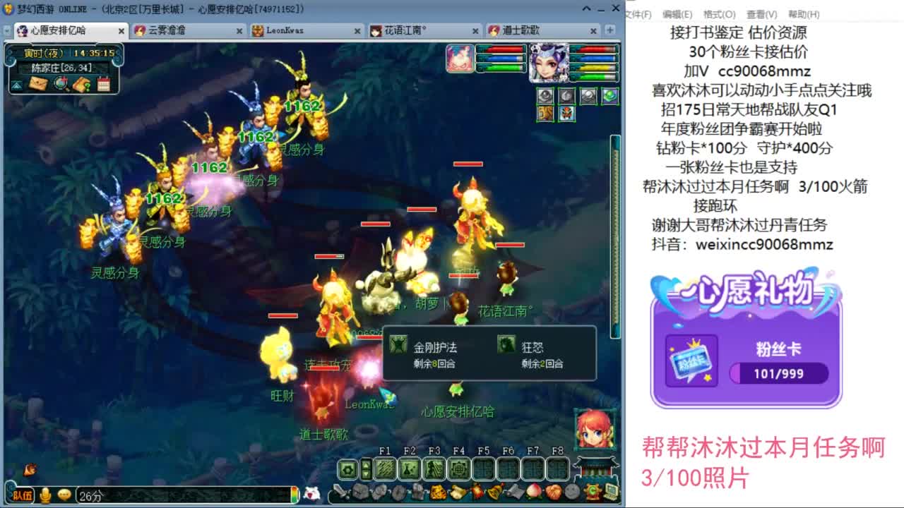 来听听歌啊 招175队友 ღ 第3段