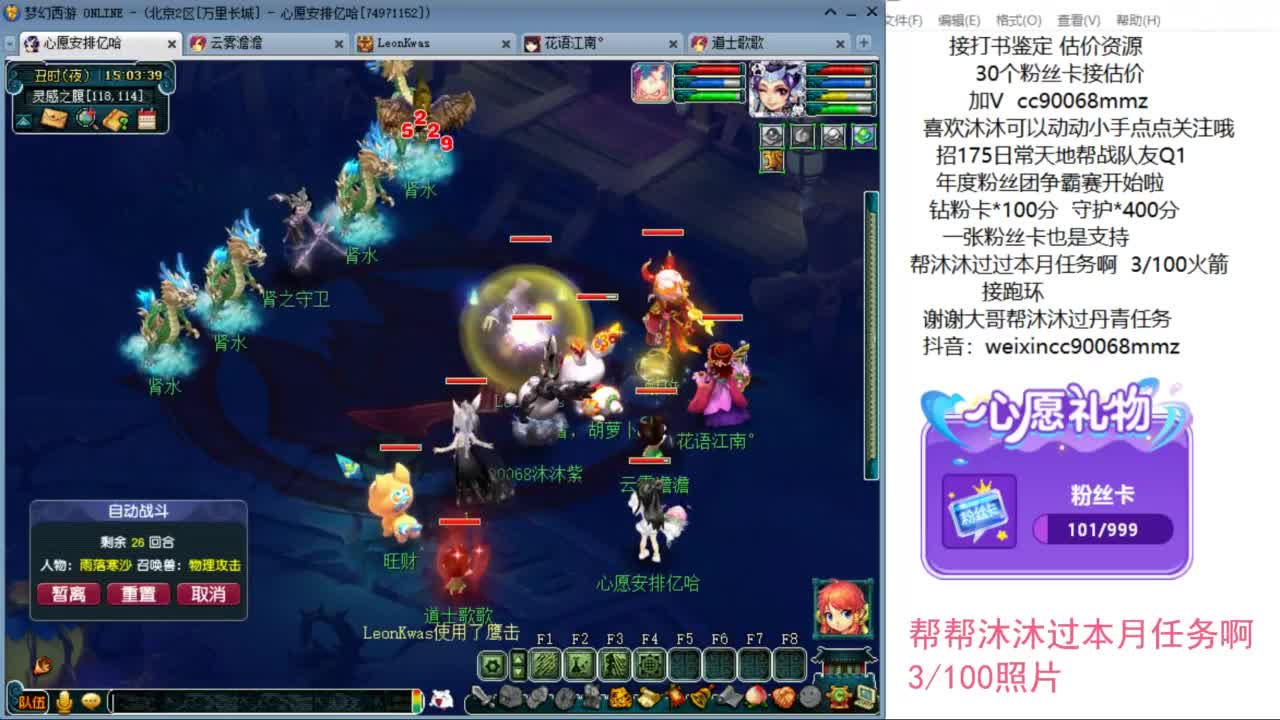 来听听歌啊 招175队友 ღ 第4段