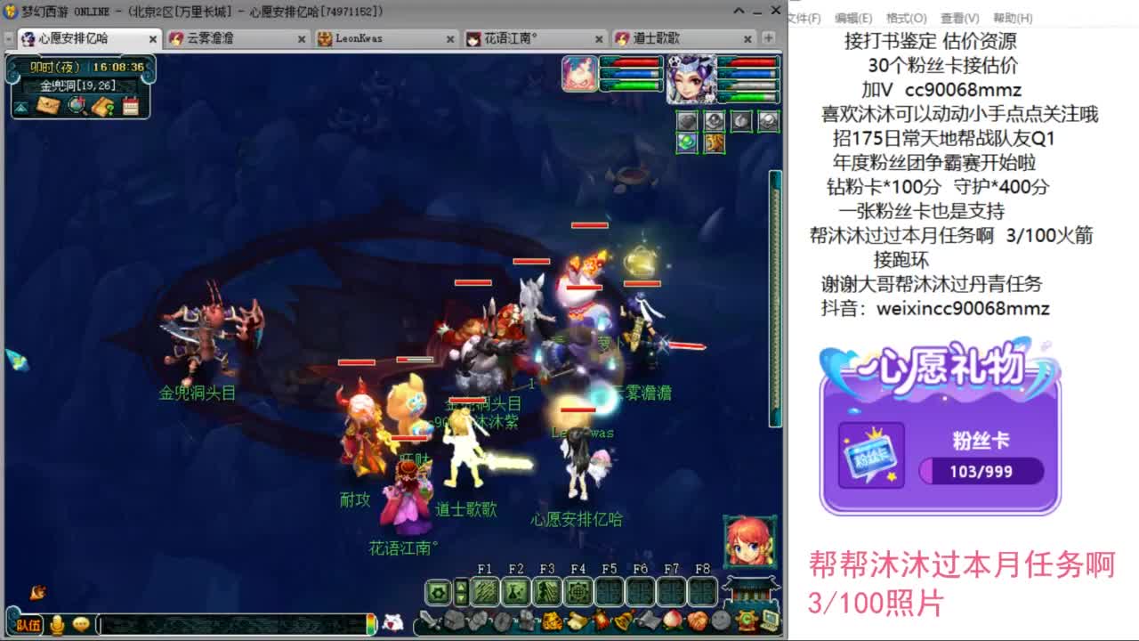 来听听歌啊 招175队友 ღ 第6段