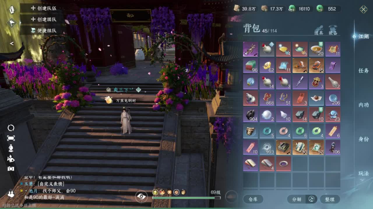 我很欧 第9段