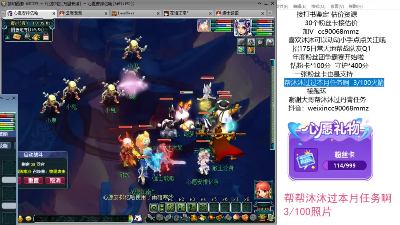 来听听歌啊 招175队友 ღ 第11段