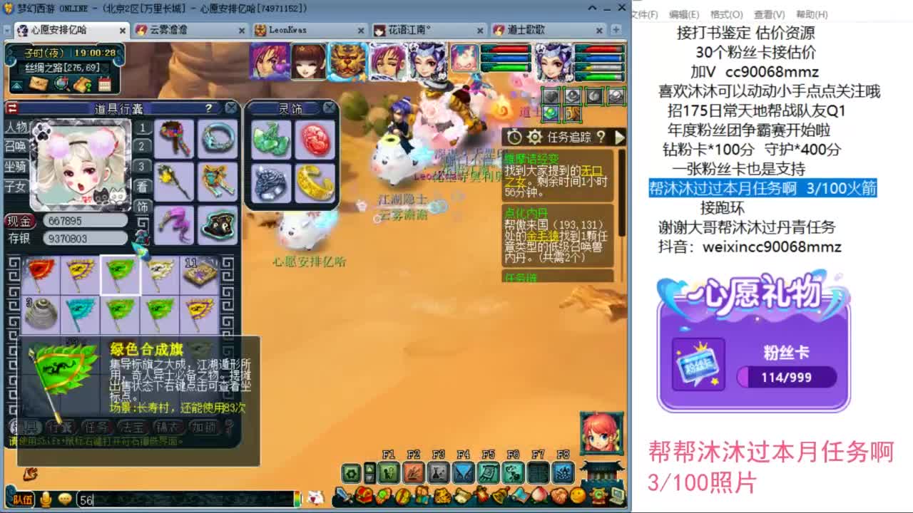 来听听歌啊 招175队友 ღ 第12段