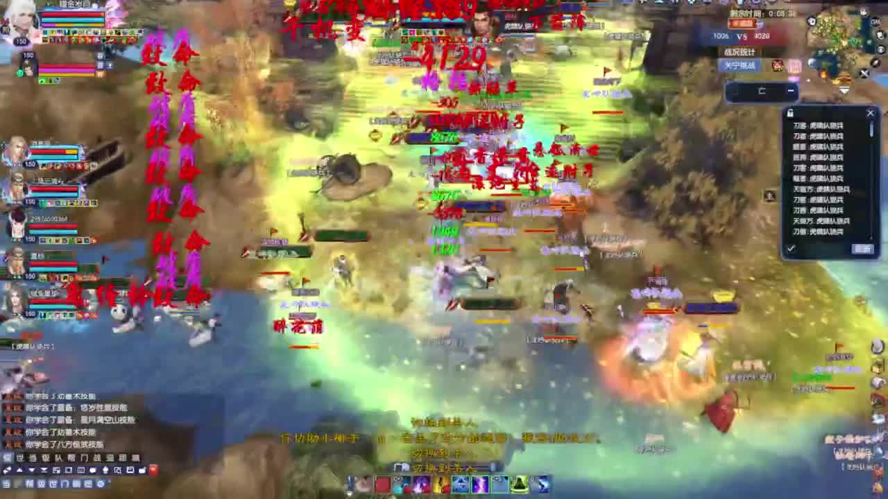 老妖每晚免费找号 第3段