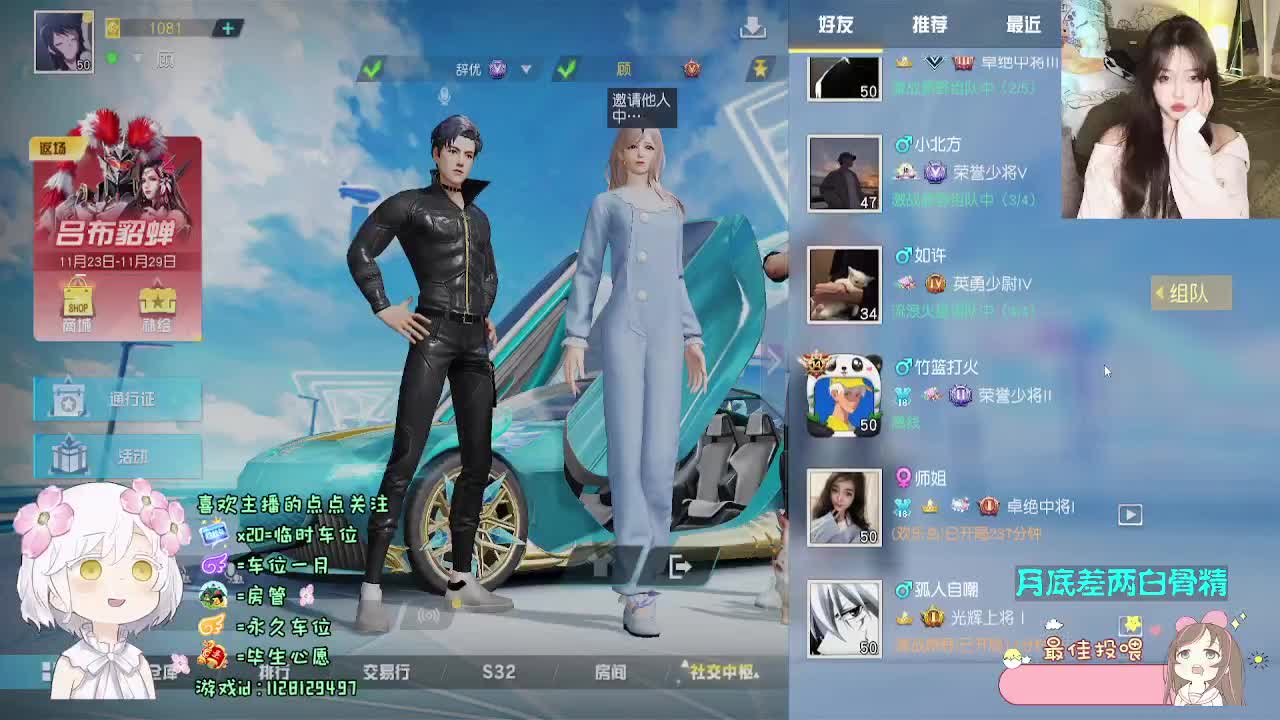 人山海海 山山而川 第8段