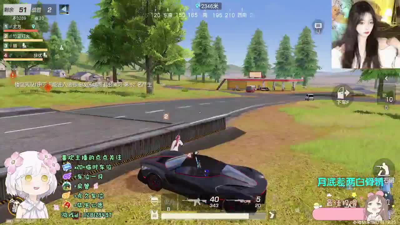 人山海海 山山而川 第10段