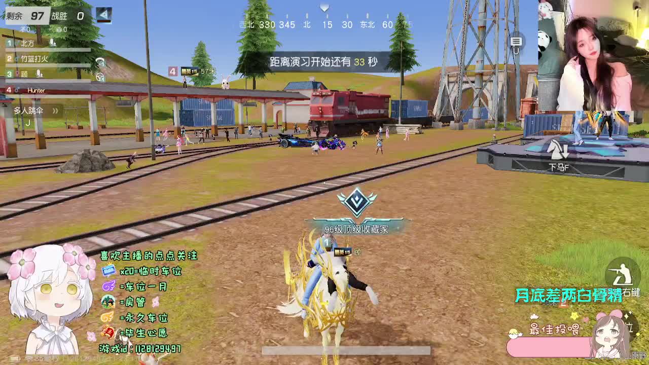 人山海海 山山而川 第11段